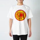 しぐまるウォウウォウの生まれた時より・・・ Regular Fit T-Shirt