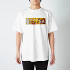 KAWAII工房のスプーンのなかまたち Regular Fit T-Shirt