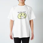 シナオカリオのねつきいいきつね Regular Fit T-Shirt