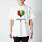 #マンガのアル日常のマンガタグ絵文字【素直になれない二人】Tシャツ Regular Fit T-Shirt