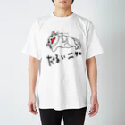 Koubaneショップのダレネコ スタンダードTシャツ