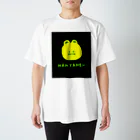 貧血脱力ショップのなんやねんクマ Regular Fit T-Shirt