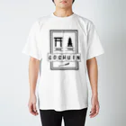 イトスク　の御朱印-GOSHUIN Regular Fit T-Shirt