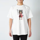 HINai Shopのほんわか ゆるかわいい癒し系のネコミミ カタカナのオカイモノ猫 Regular Fit T-Shirt