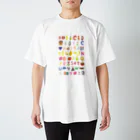 サタケシュンスケ｜イラストレーターの長男の絵（ALPHABET） スタンダードTシャツ