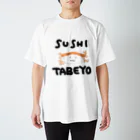 kirakira_のSUSHI スタンダードTシャツ