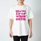 グラフィンのヒトノフリミテワガフリ NOW ON SALE(人の振り見て我が振り直せ)マゼンタ スタンダードTシャツ