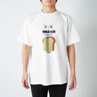 Recherche_PRODUCTのパン スタンダードTシャツ