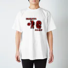 Bmc-Designの晴屋のんべぇTシャツ Regular Fit T-Shirt