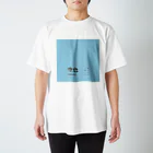 斜め上支店の和色コレクション：空色（そらいろ） Regular Fit T-Shirt