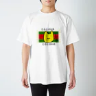 ぽんこつ商店のここなし2020 スタンダードTシャツ