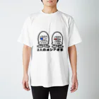 BuoGiの２人のメシアさま Regular Fit T-Shirt