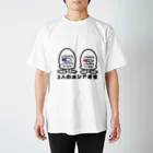 BuoGiの２人のメシアさま スタンダードTシャツ