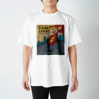 kazunari shopの太陽(kiken sekai) スタンダードTシャツ