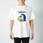 ハナの店のやさぐれペンギン スタンダードTシャツ