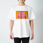 ミテルヨ違法広告 グッズショップのミテルヨ違法広告 Regular Fit T-Shirt