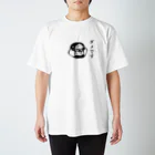 たかはらの文鳥が「ダメ」と言っています Regular Fit T-Shirt