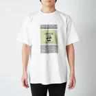 fun_funの[スターぱんだ]白黒つけない.2 Regular Fit T-Shirt