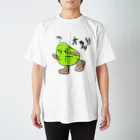 セレクトショップのイキる豆 Regular Fit T-Shirt