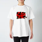 筆文字かふぇのりんごむいて Regular Fit T-Shirt