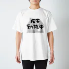 omikiの在宅勤務中、ちょっとでかけるための服 Regular Fit T-Shirt