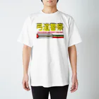 Danke Shoot Coffeeの弓道警察 Regular Fit T-Shirt