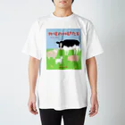 牛絵屋の絵本風 スタンダードTシャツ