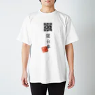 折り返し翻訳辞書のお気に入り折り返し翻訳 Regular Fit T-Shirt