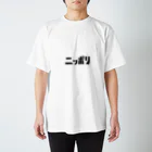 きゃしーのタイポT　ニッポリ スタンダードTシャツ