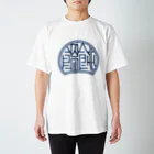 WEBYAのかっこいい漢字「饂飩（うどん）」 スタンダードTシャツ