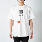 折り返し翻訳辞書のお気に入り折り返し翻訳 Regular Fit T-Shirt