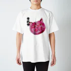 Miakoのそれやのピンク スタンダードTシャツ