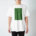 Danke Shoot Coffeeのゲートウェイ スタンダードTシャツ