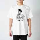 gemgemshopの消毒太子 Regular Fit T-Shirt