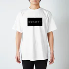 riririncatのゼロカロリー Regular Fit T-Shirt