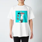 Danke Shoot Coffeeの鼻炎でぴえん スタンダードTシャツ