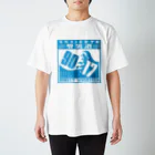 サウナ系モトダ屋のNINETY⇄SEVENTEEN スタンダードTシャツ