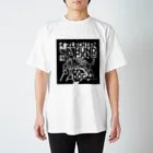 もよういぬ（グッズ販売）の１３　いぬ Regular Fit T-Shirt