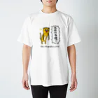 スティーヴン★スピルハンバーグの部屋のお肉の予感！！ Regular Fit T-Shirt