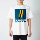 Danke Shoot Coffeeのシベリア Regular Fit T-Shirt