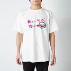 ダイナマイト87ねこ大商会のなついているねこです Regular Fit T-Shirt