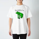 ネバネバなってぅー巻きのかわいいピョン太郎之助Tシャツ 티셔츠