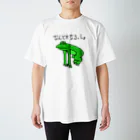 ネバネバなってぅー巻きのかわいいピョン太郎之助Tシャツ スタンダードTシャツ