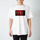 nackyのヲリヲン座（レッド Regular Fit T-Shirt