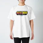 GMOとくとくBBショップの公式 スタンダードTシャツ