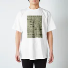 道光庵の京都府違警罪図解 Regular Fit T-Shirt