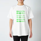 恋するシロクマ公式のTシャツ（君がオスでも、ボクは構わないB） スタンダードTシャツ