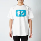 恋するシロクマ公式のTシャツ（ダンス） スタンダードTシャツ