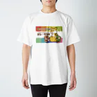 森とリスの遊園地　メルヘン村のメルヘン村Tシャツ Regular Fit T-Shirt