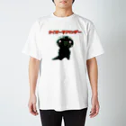井上の【suzuri限定】タイガーサラマンダー暗黒ver. Regular Fit T-Shirt